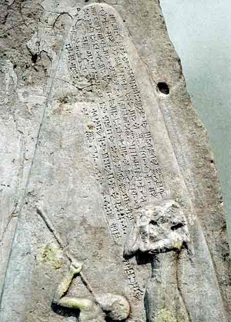 Inscription of Shutruk-Nakhunte, 12th century BC. (Public Domain)