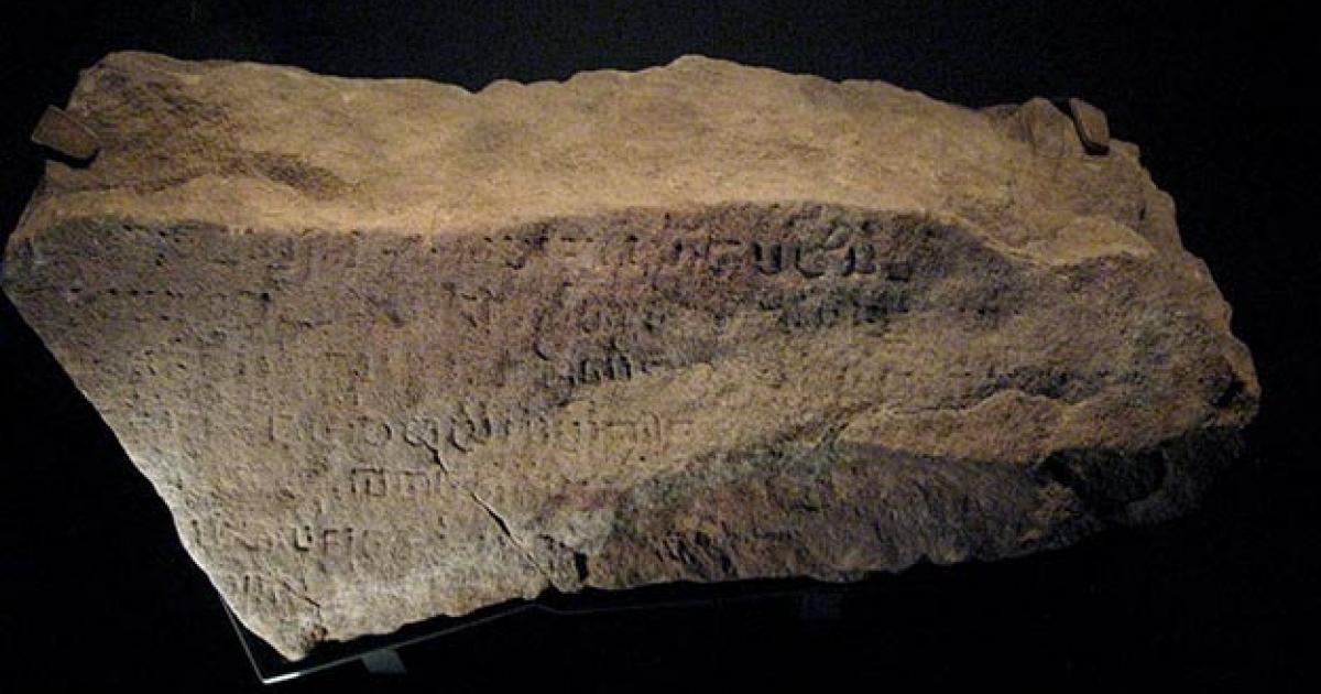 Unraveling the Mystery of the Singapore Stone: An Undeciphered Ancient Inscription