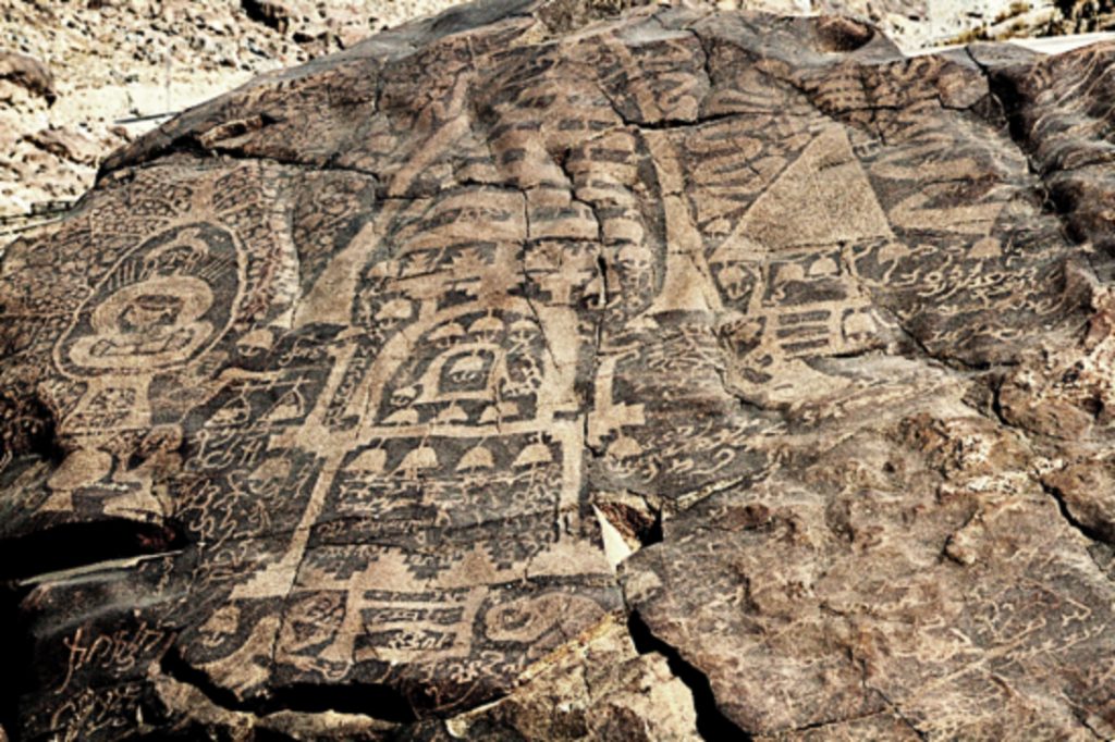 The Ancient Rock Carvings of Pakistan: A Testament to Centuries of Culture